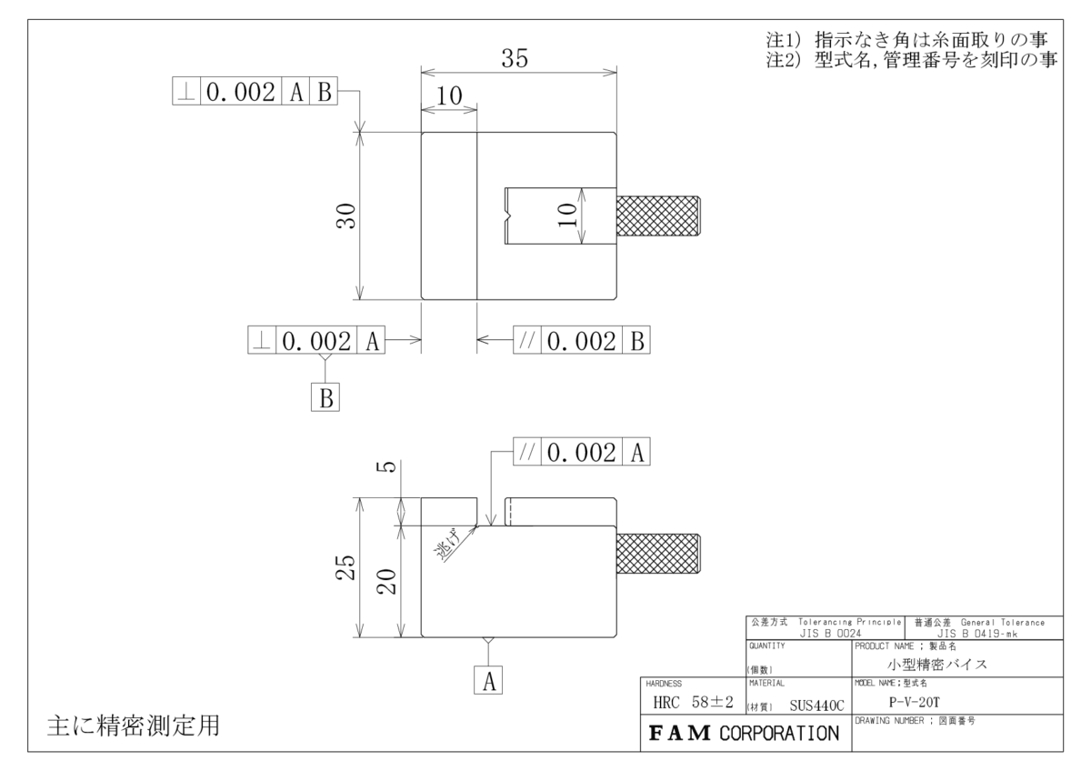 小型精密バイス 15T