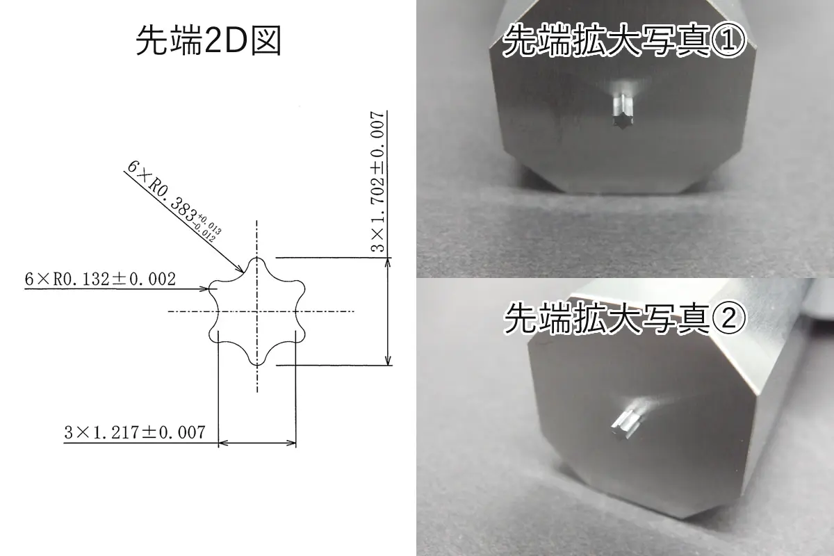 形状深さ測定器の先端2D図・拡大写真