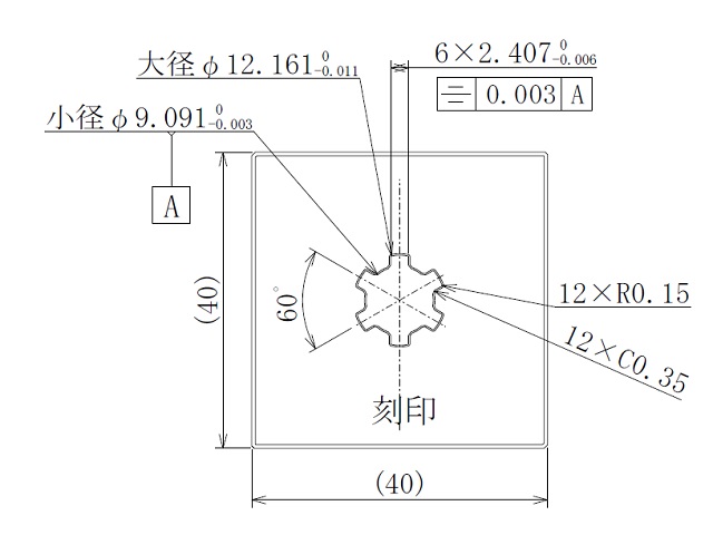 角形スプラインゲージの2D図面