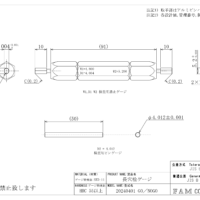 長穴栓ゲージ