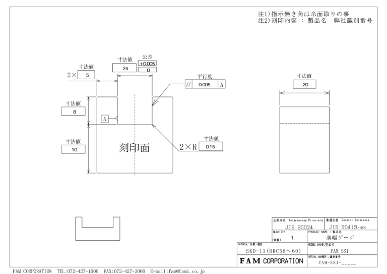 溝幅ゲージ