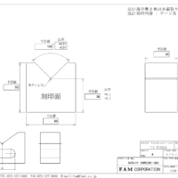 Ｖブロックゲージ 軽量化