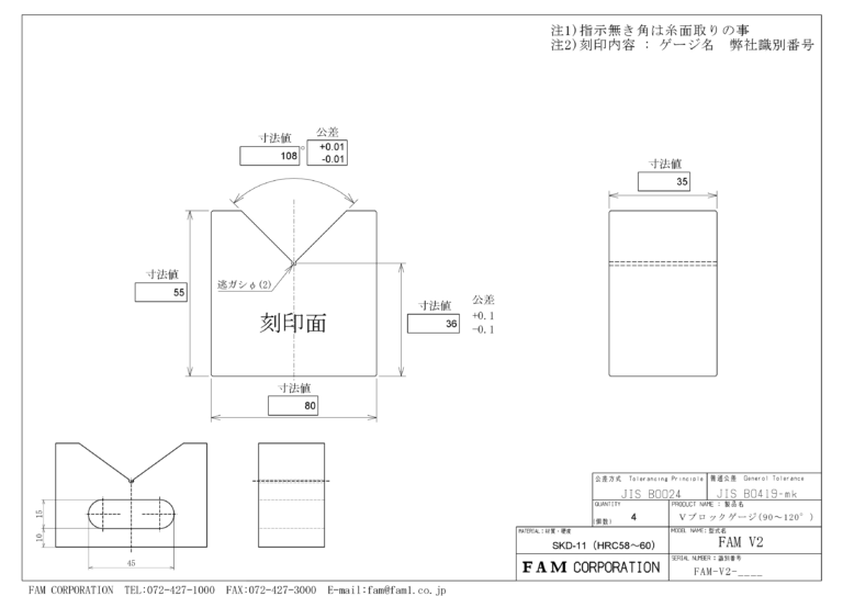 Ｖブロックゲージ 軽量化