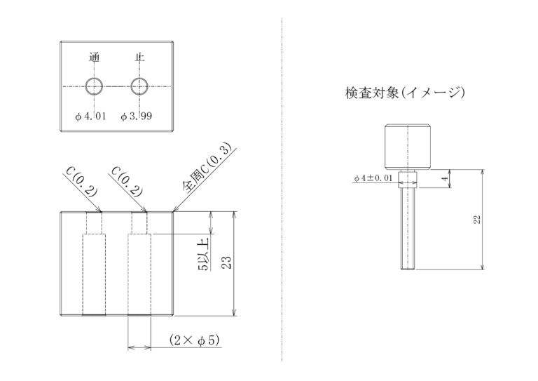 精度部を短くして精度向上した精密穴ゲージの設計製作